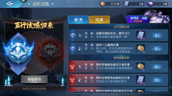 奇门小镇官方版