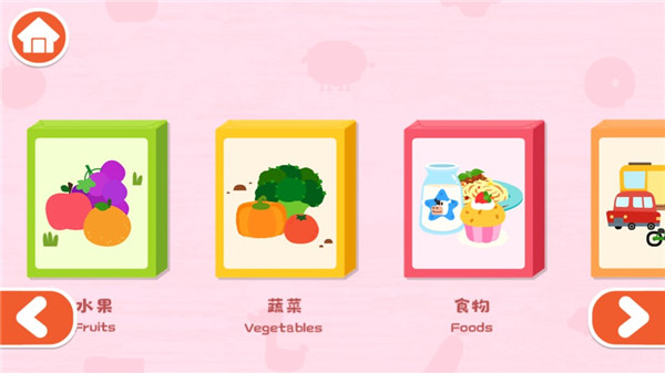 宝宝启蒙认知卡