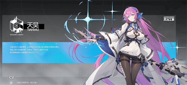 行界最新版