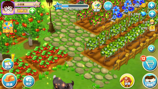 熊出没之熊大农场