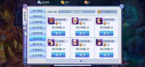 桃花源记