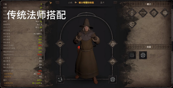 新手攻略6