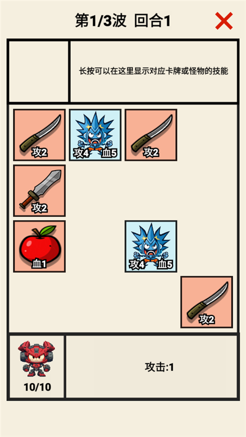 齿轮骑士最新版