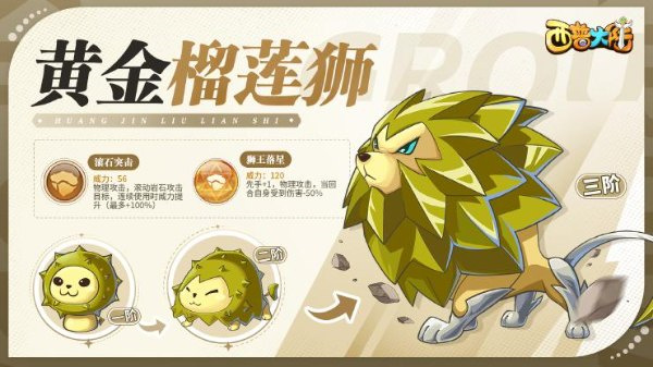 西普大陆版精灵百科介绍截图1