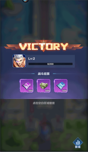 荣耀战争最新版
