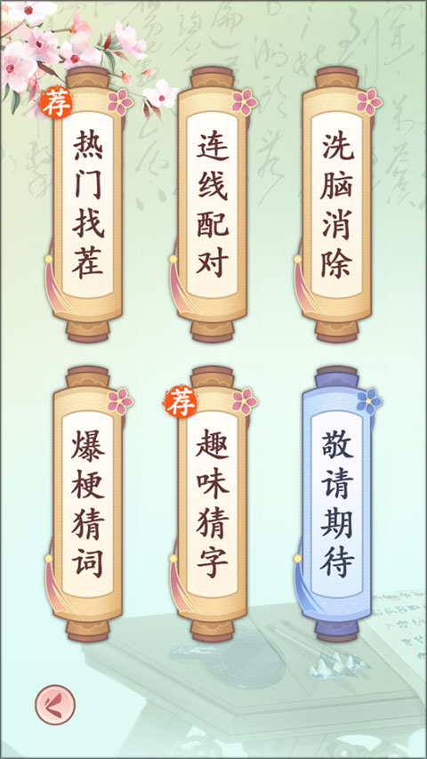 怎么玩1