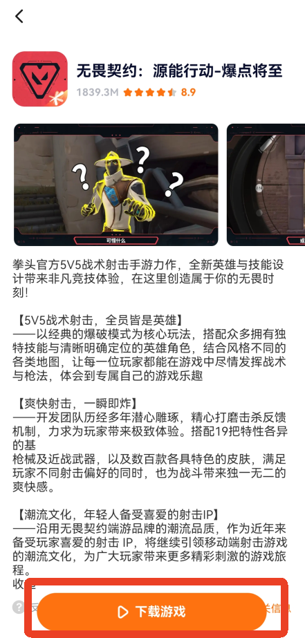 樱花迷你秀最新版