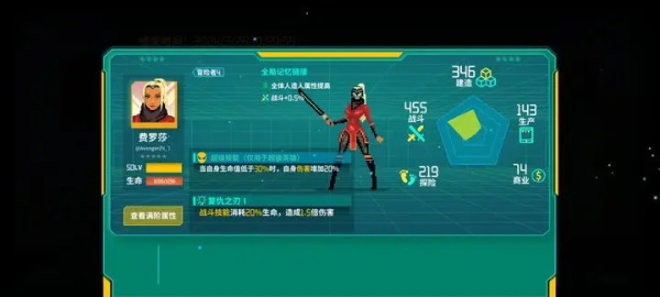 假未来游戏
