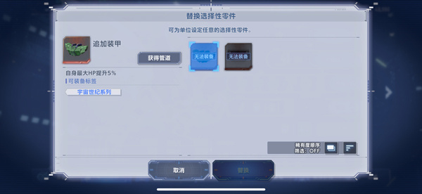 新手玩法攻略8