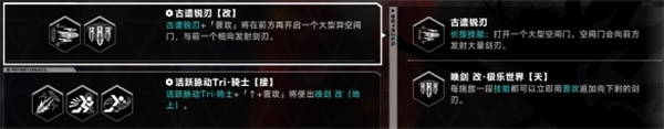 强力流派推荐截图5