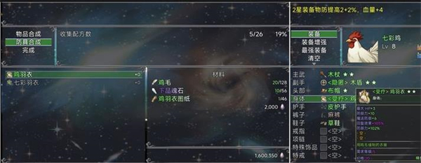 新手入门指南7