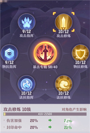 卡级教程截图1