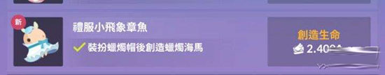 深海水族馆游戏