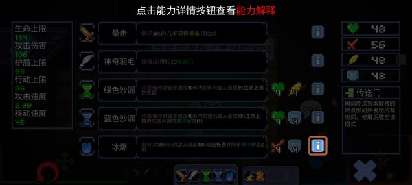 怪兽之星安卓版