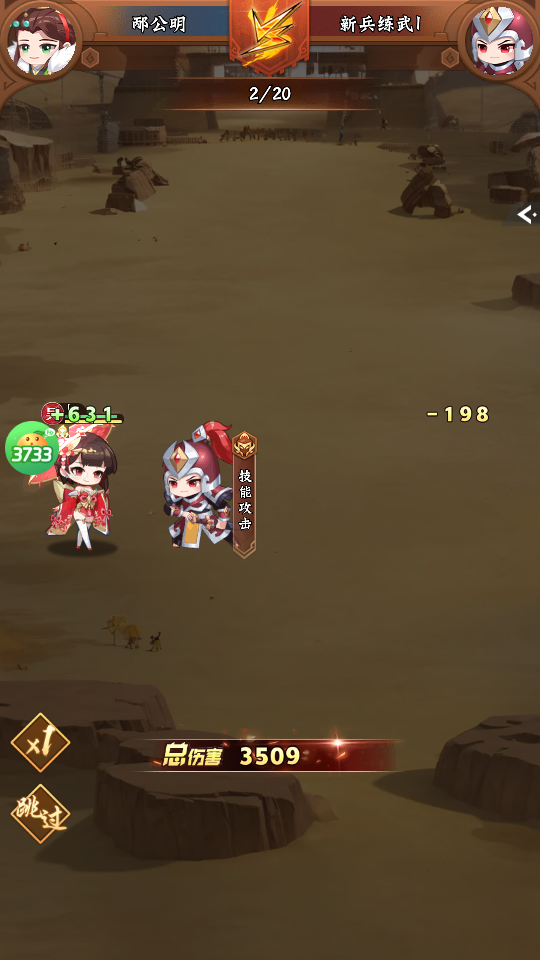 萌妖来袭折扣版手机版