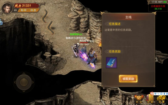 王城英雄最新版