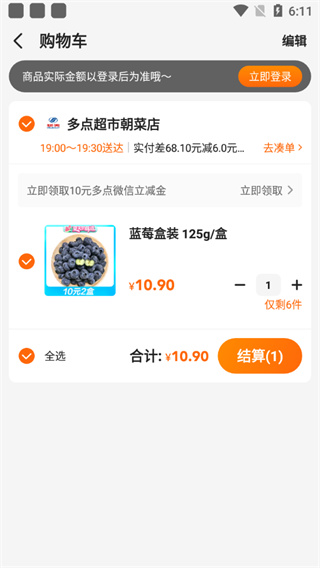 多点