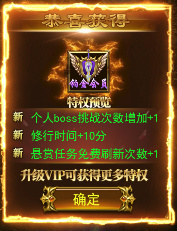 猎场HD游戏