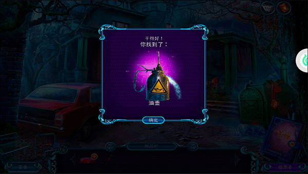 密室逃脱24末日危机