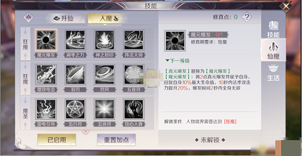 完美世界诸神之战安卓版