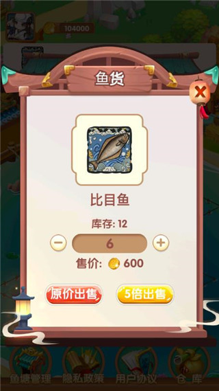 疯狂养殖场游戏