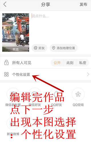 快手中国版