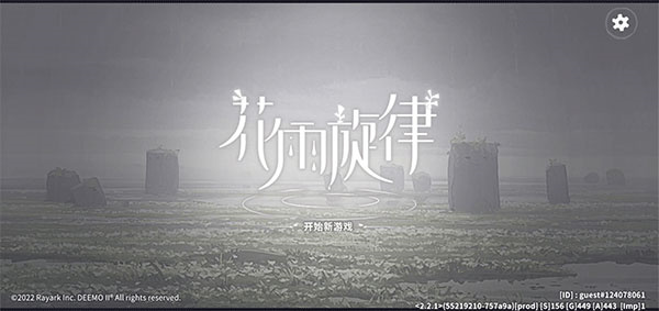 新手入门指南截图1