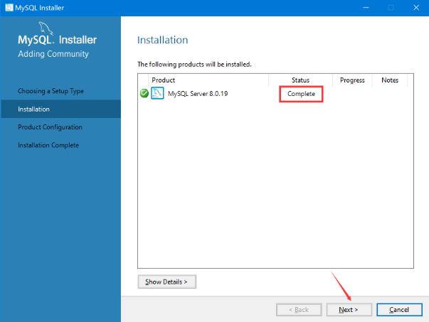 服务器安装教程2