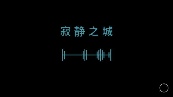 怎么玩截图5