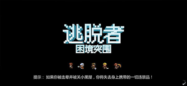 怎么联机截图5