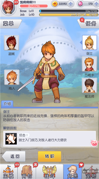 天天打波利游戏