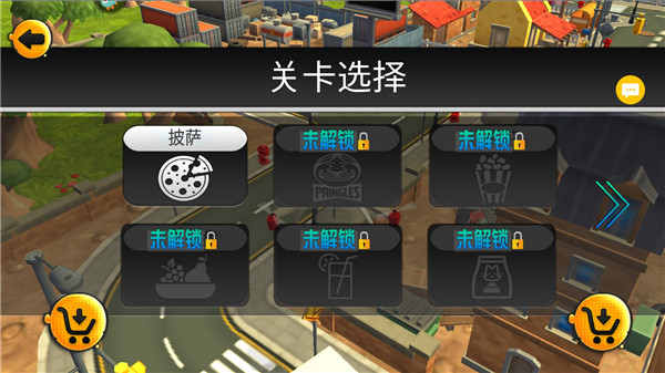 模拟无人机