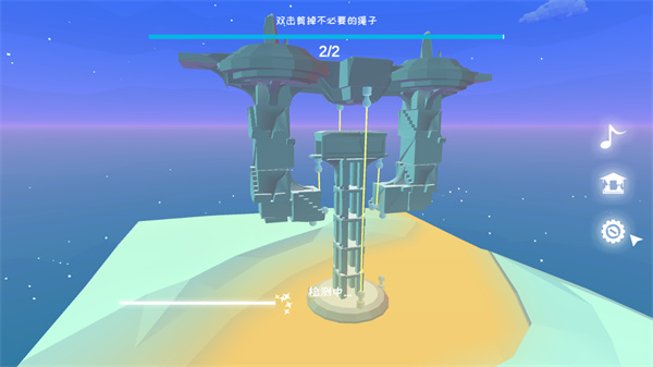 星辰遗迹最新版