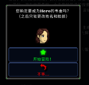 怎么玩截图3
