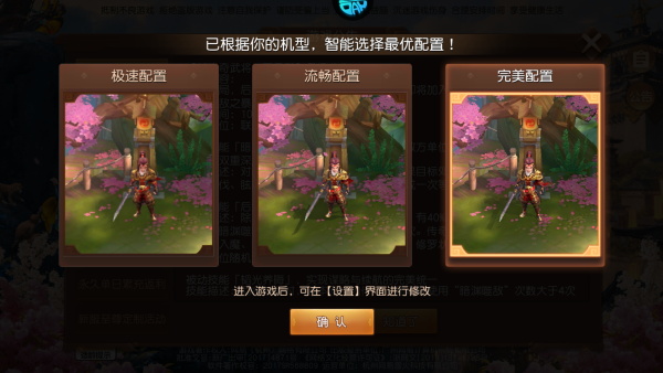 新手指南截图1