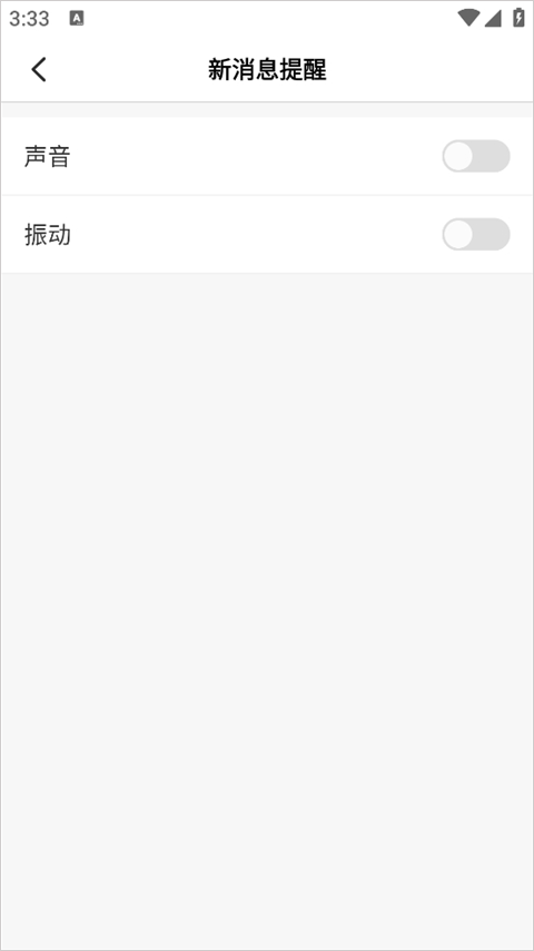 智拾