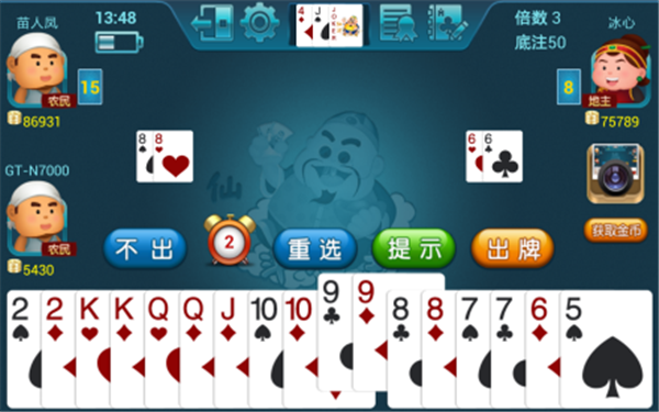 攻略说明截图3