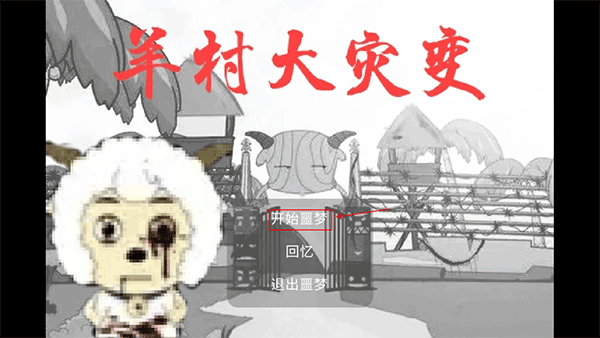 新手教程1