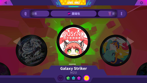 喵斯快跑免费版游戏攻略技巧