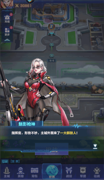 荣耀战争最新版