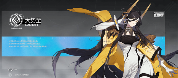 行界最新版