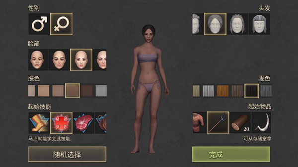 怎么玩2