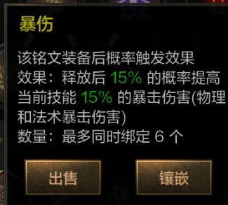 英雄迷城
