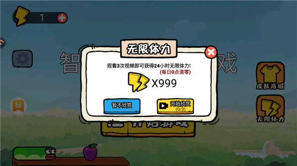 新手入门指南截图8