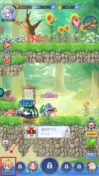王者勋章之彩虹行动免费版