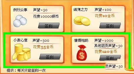 水煮篮球游戏