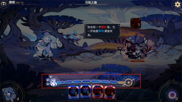 玩法介绍7