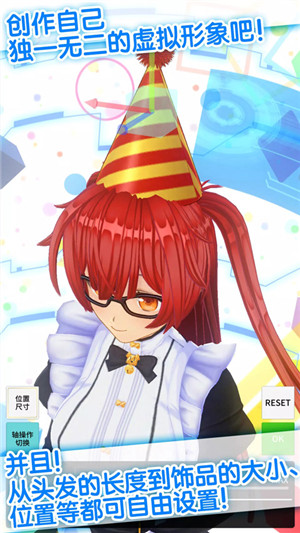 手办模拟器手机中文版 第1张图片