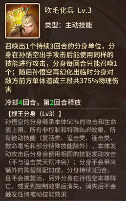 技能解析截图2