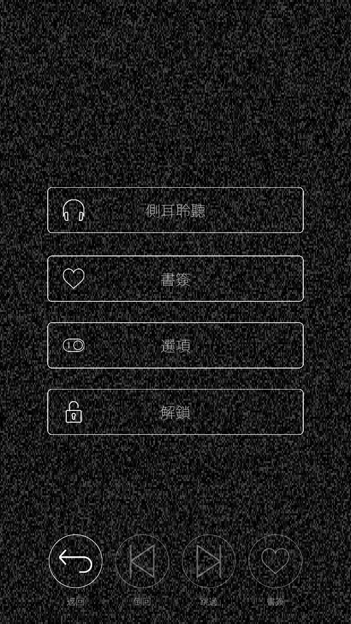 游戏玩法3